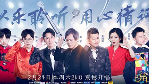 DB旗舰冠名居然讲起了段子？！《异口同声》开年火爆超出预期