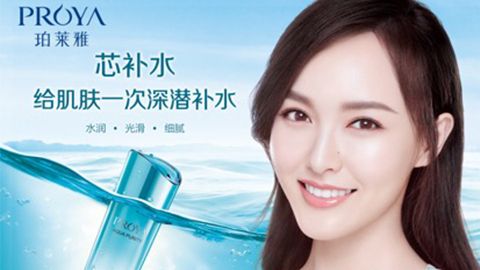 DB旗舰签约唐嫣，开启品牌“芯”时代