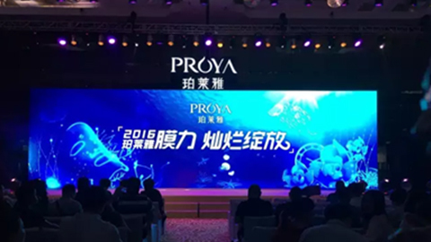 DB旗舰新品面膜发布会——首席宠爱师宋仲基邀你膜力绽放