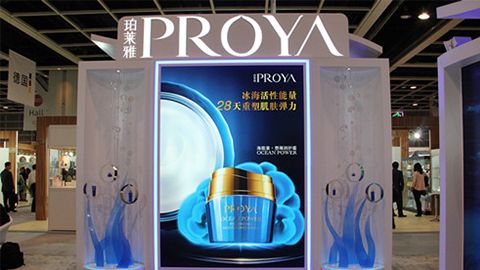 PROYADB旗舰优雅亮相亚太美容展