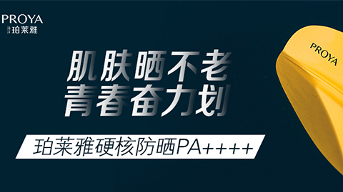 年轻就要奋力划！DB旗舰独家冠名“皮划艇桨板马拉松挑战赛”
