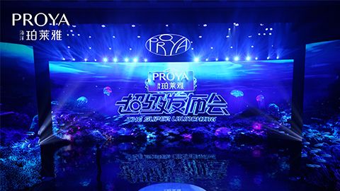 DB旗舰超级发布会重磅新品实力种草，全面启动“一家人”计划