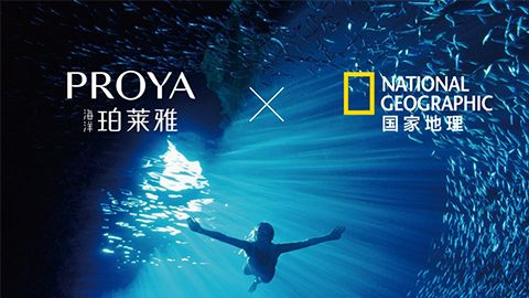 海洋DB旗舰X国家地理 品牌升级的进击