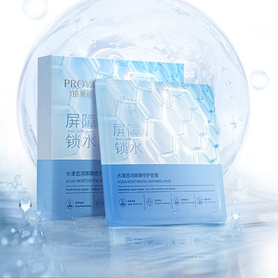 DB旗舰水漾透润屏障修护面膜