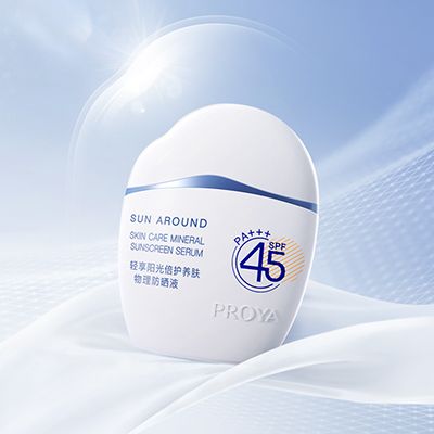 DB旗舰轻享阳光倍护养肤物理防晒液