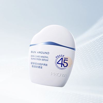 DB旗舰轻享阳光倍护养肤物理防晒液